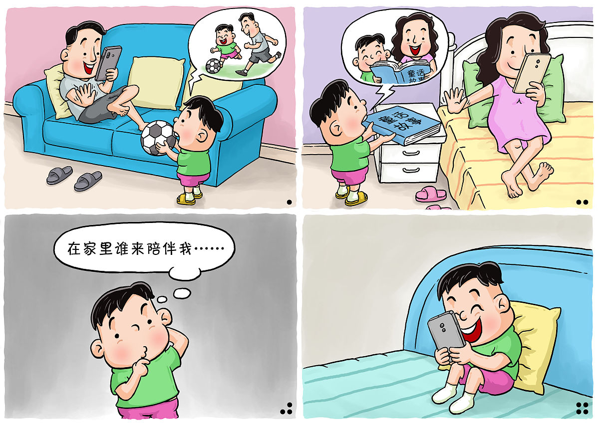 不良行为习惯：定义、危害及改变方法