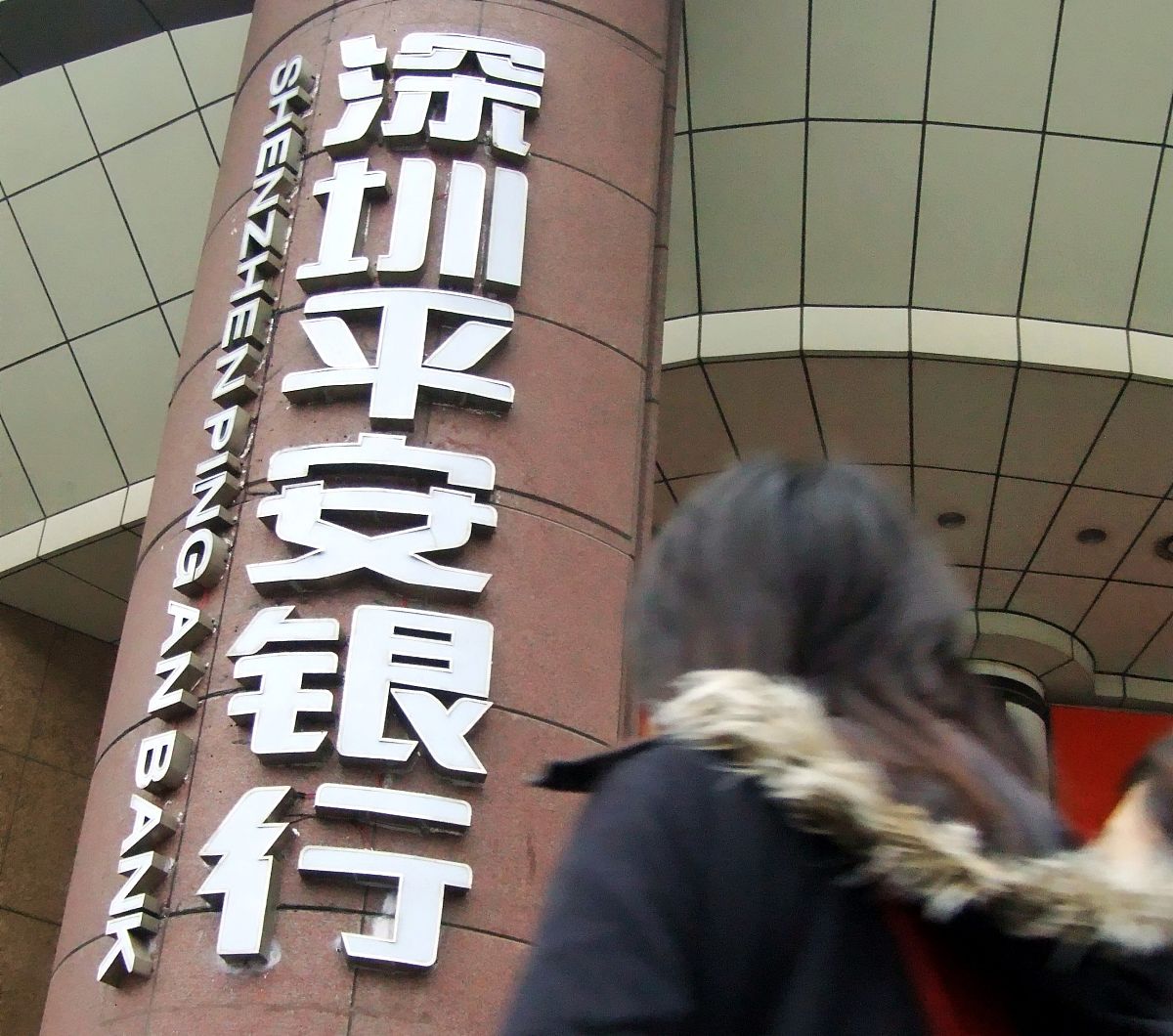 平安子公司赴美上市一览：平安好医生已登陆纽交所