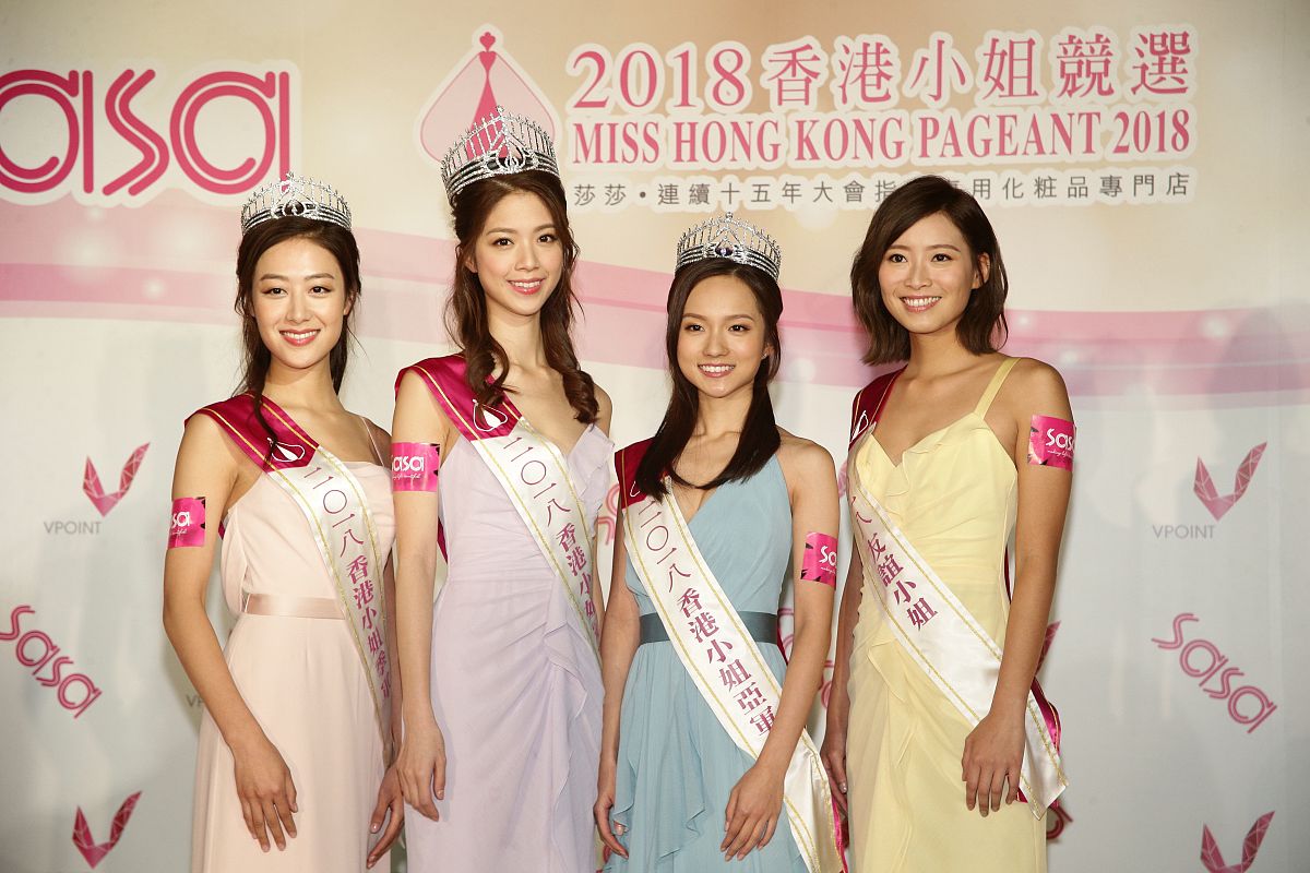 2018年8月29日,香港,佳丽参加港姐领奖活动.陈晓华,邓卓殷,丁子田,陈