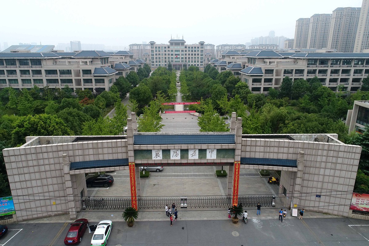 2019年重庆地区哪所高铁学校比较好