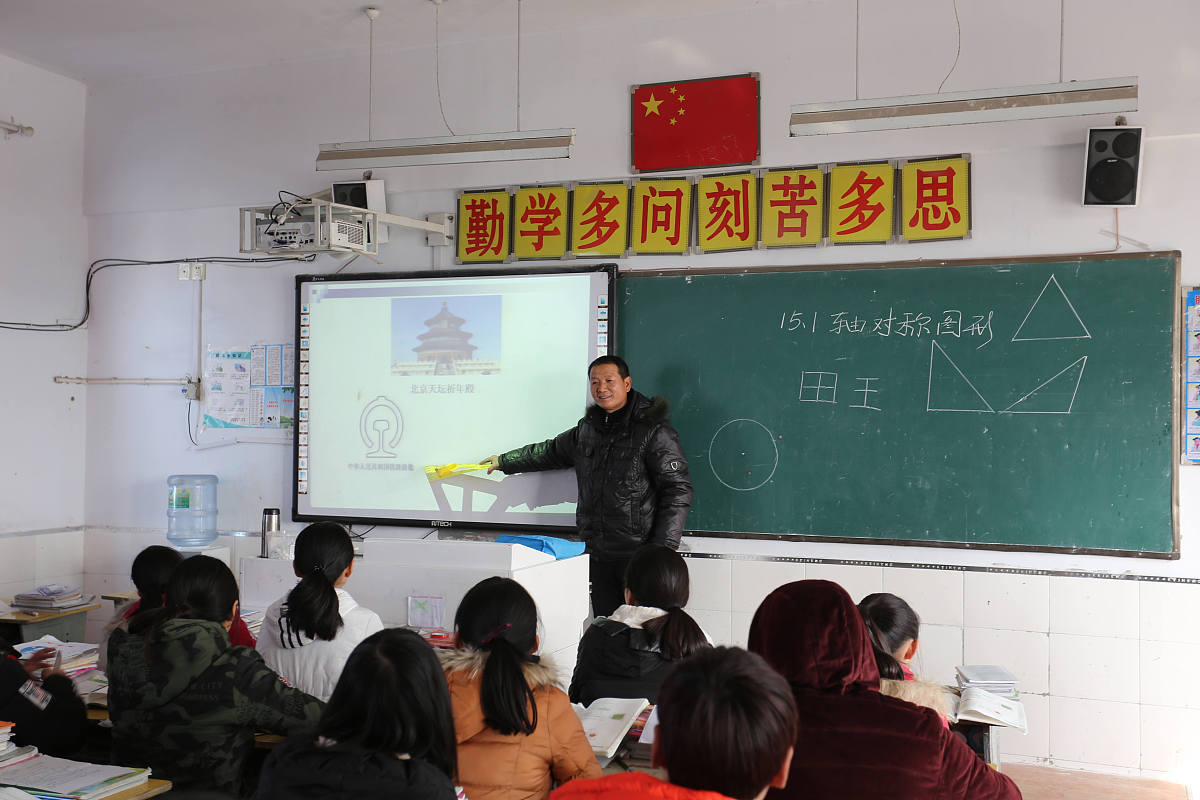 初中数学自主探究课堂教学模式的构建与实践探索