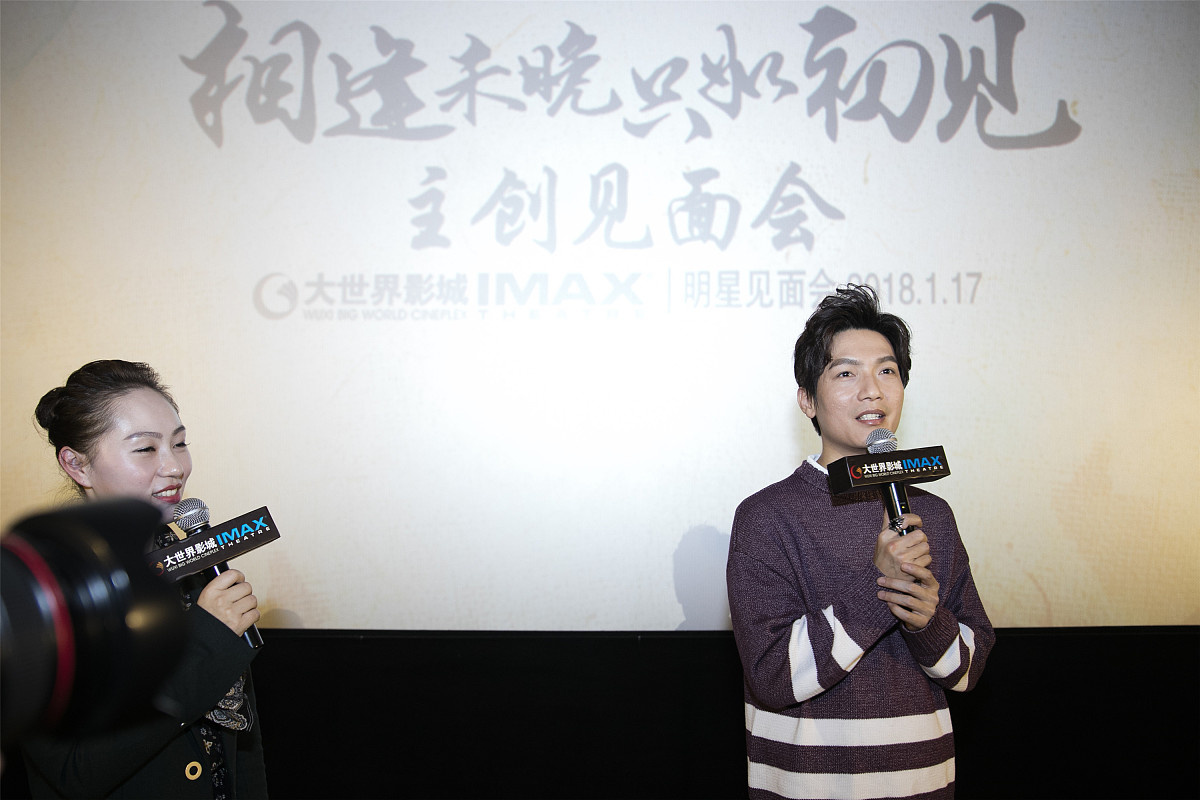 丝路音乐节因天公不作美，陈楚生工作室发文致歉