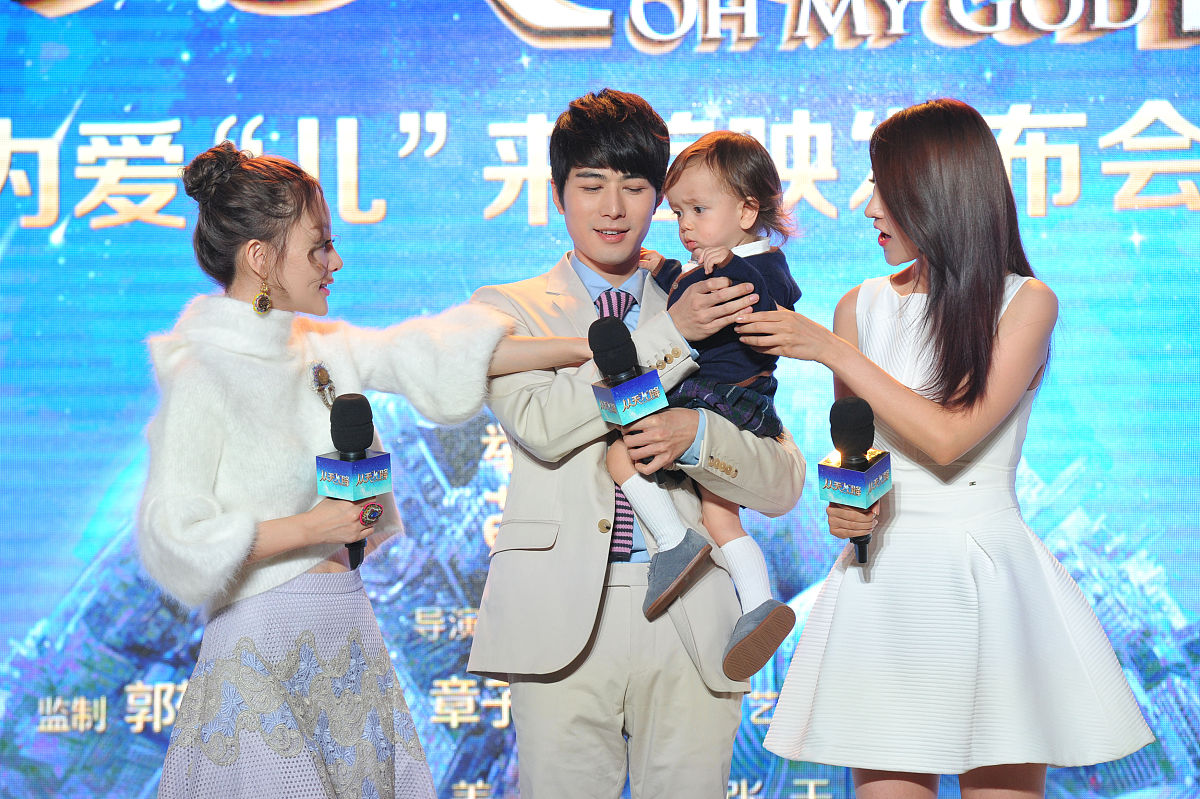 付辛博和张新成是一对同性情侣请为他们写一个故事