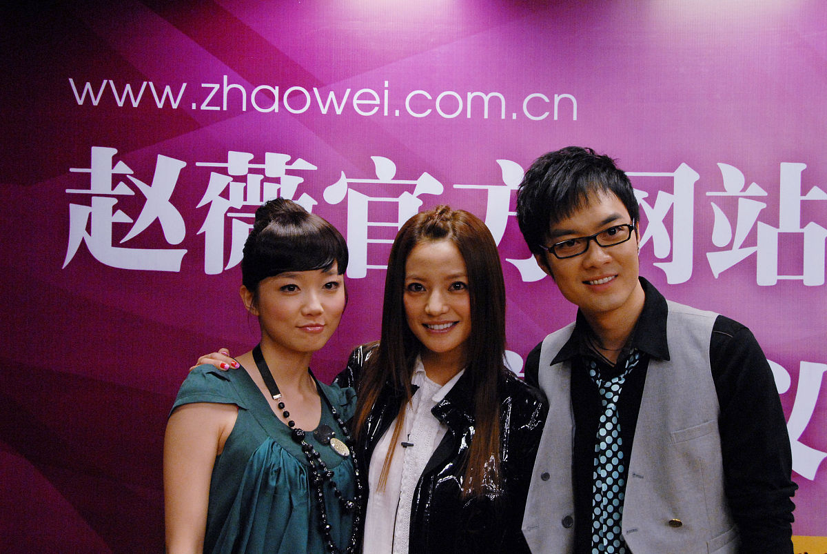 2008年2月22日,北京,赵薇个人官网启动仪式.+++_+++赵薇