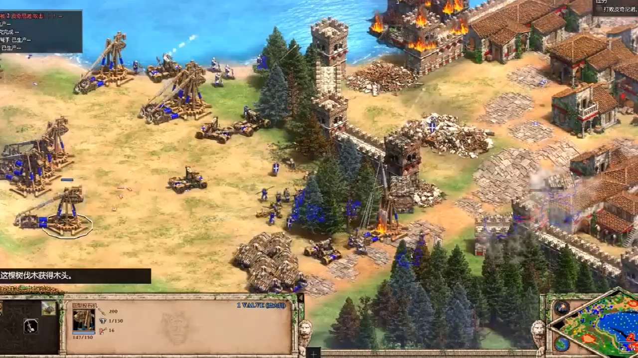 [图]Age of Empires,更加开阔的视野