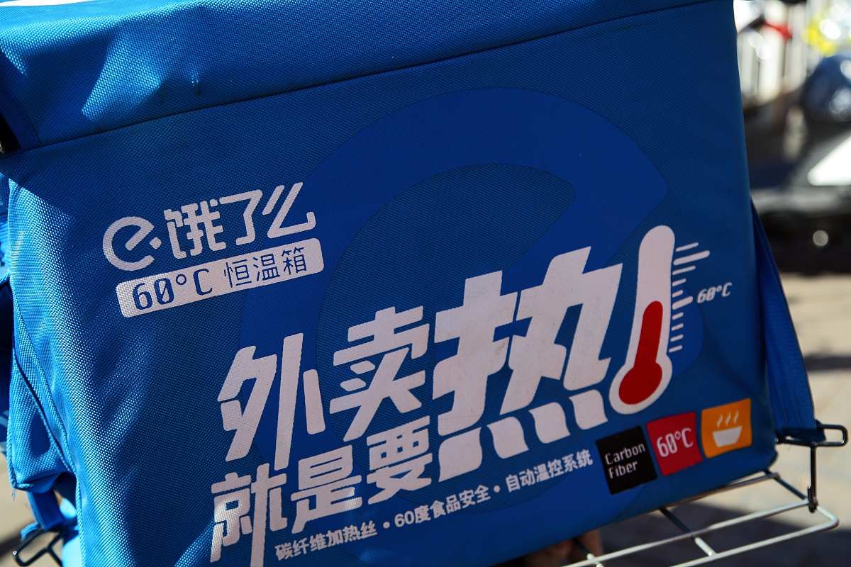 2017年3月27日,网络订餐平台"饿了<strong>么</strong>"对在京送餐电动自行车进行编号