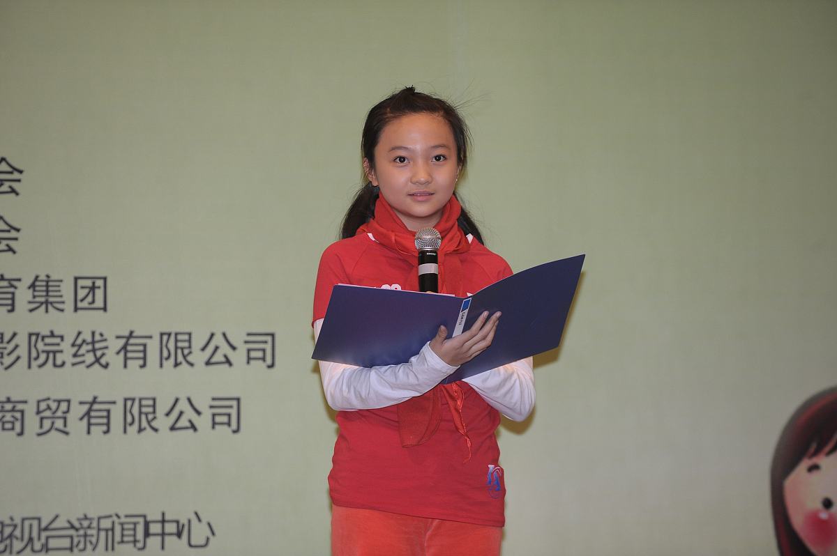 杨熙瑶同学主持校会，家长如何回复？