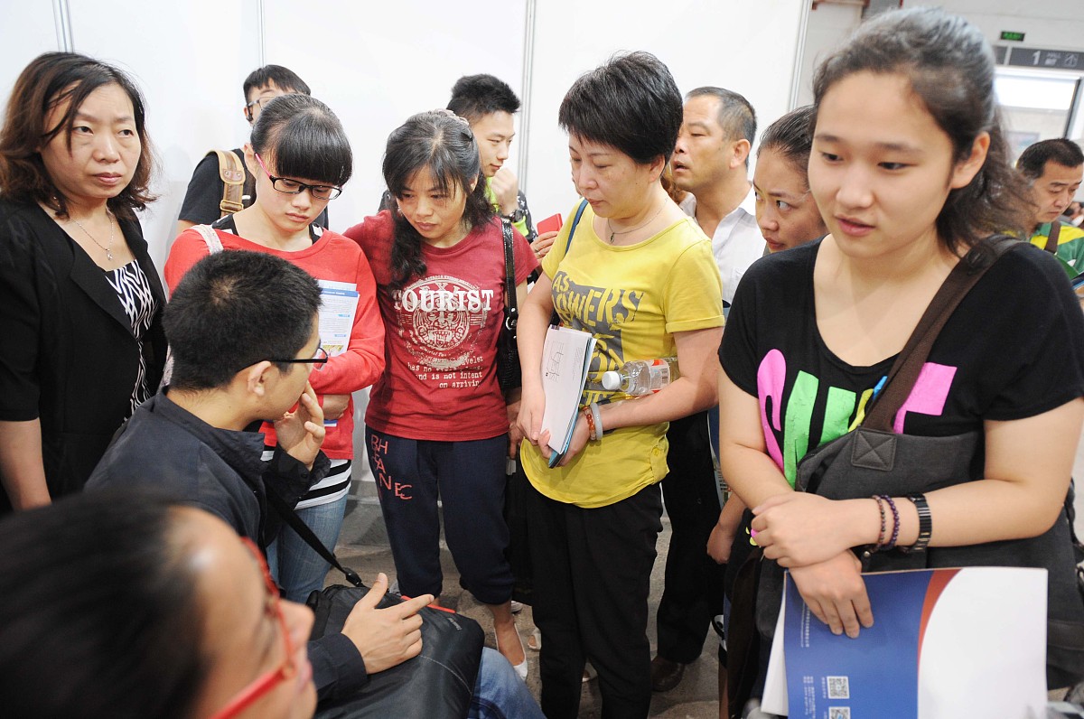 贵州省特殊教育专业就业前景形势怎么样