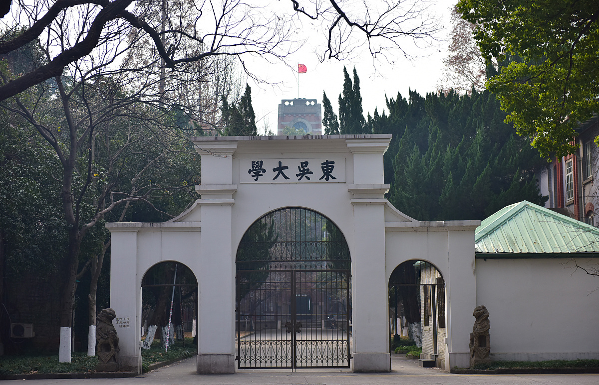 江苏文科320分大学有哪些？20所高校推荐！