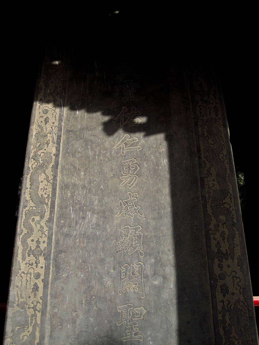 ***_***2012年12月07日,河南省洛阳市,洛阳关林.+++_+++河南,洛阳,关