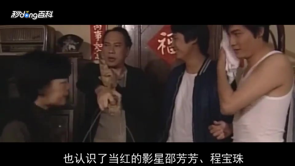 [图]《难兄难弟》演绎1960年代至1970年代的娱乐圈