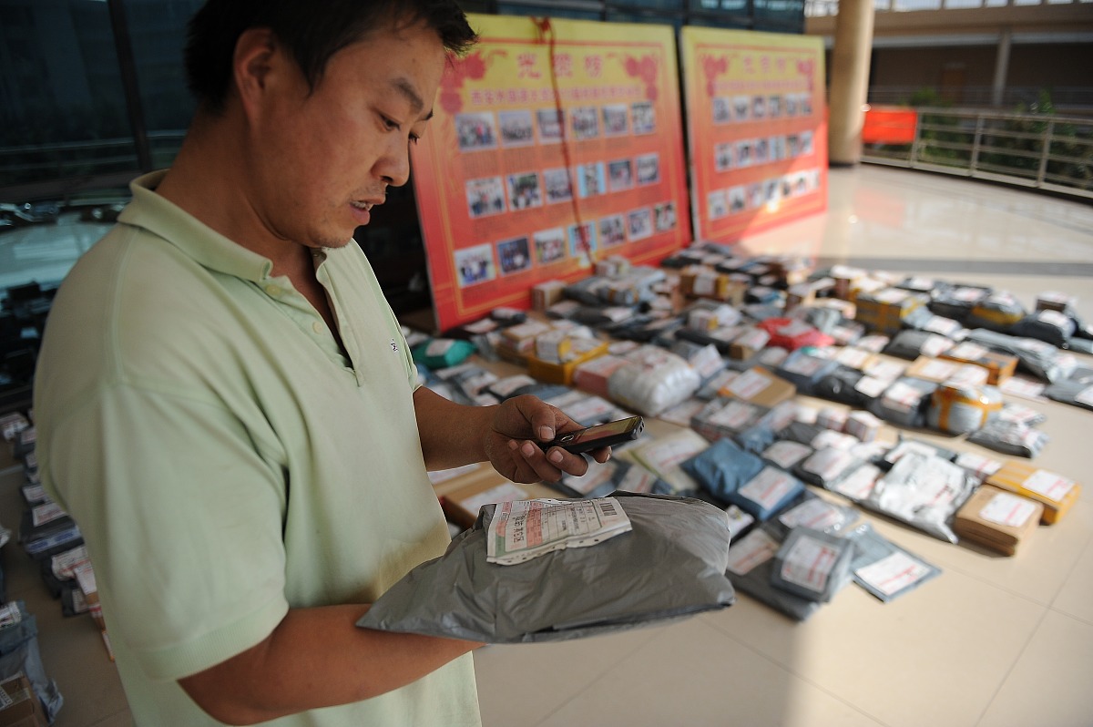 快递50条真烟被扣怎么处理 -法律知识