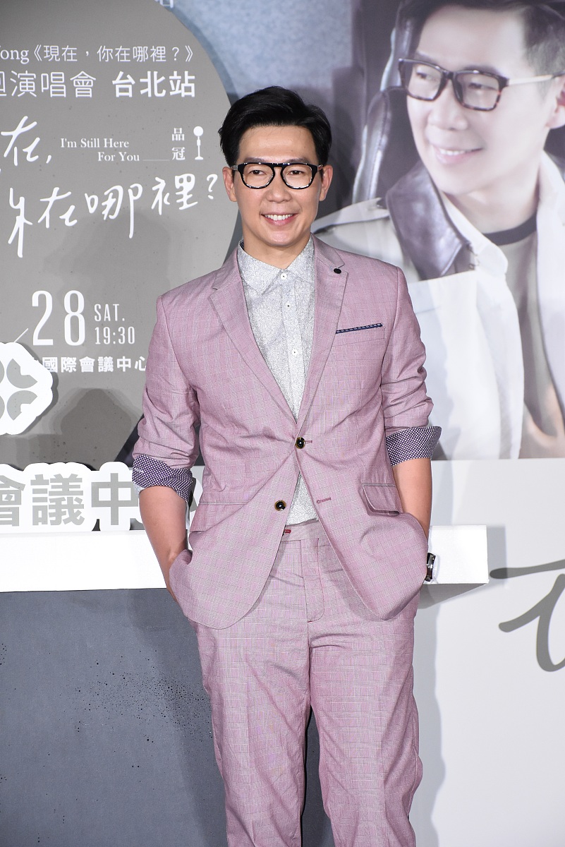 2015年8月3日,台北,品冠"现在你在哪里?"巡回演唱会售票记者会.***_**