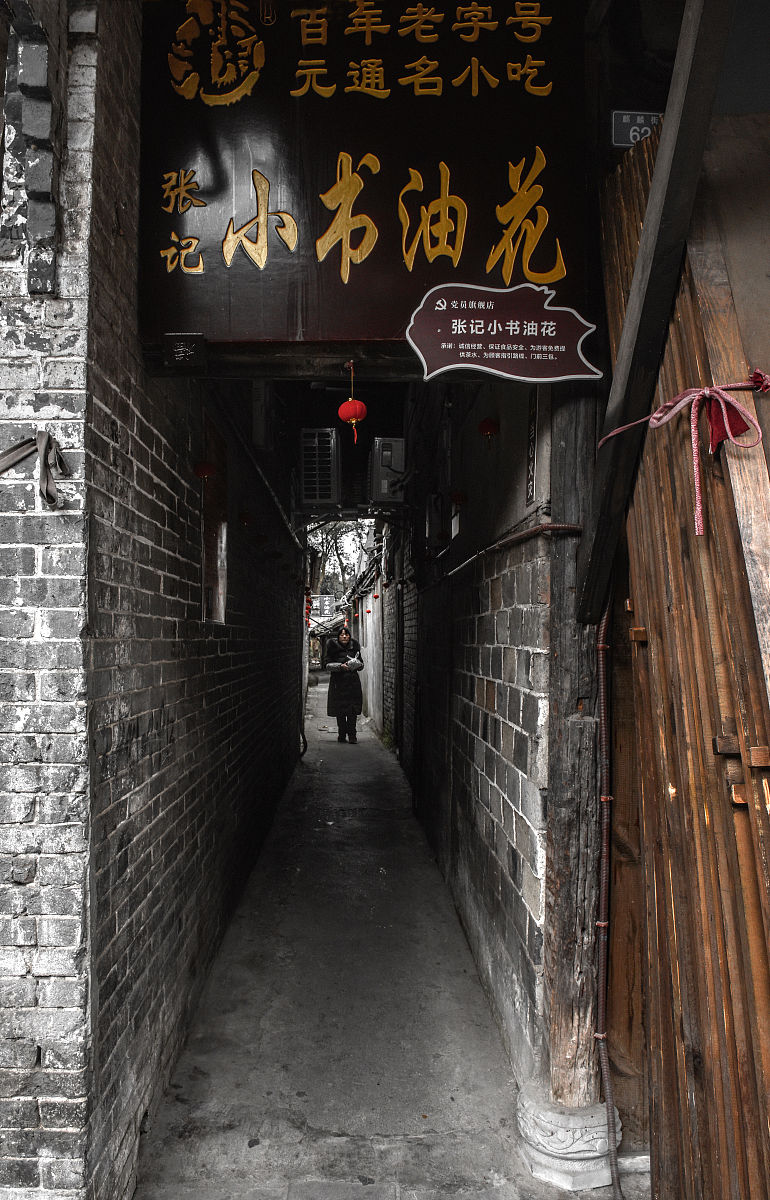 关于四川崇州电力施工总承包二级资质新办及转让多少钱内容生动