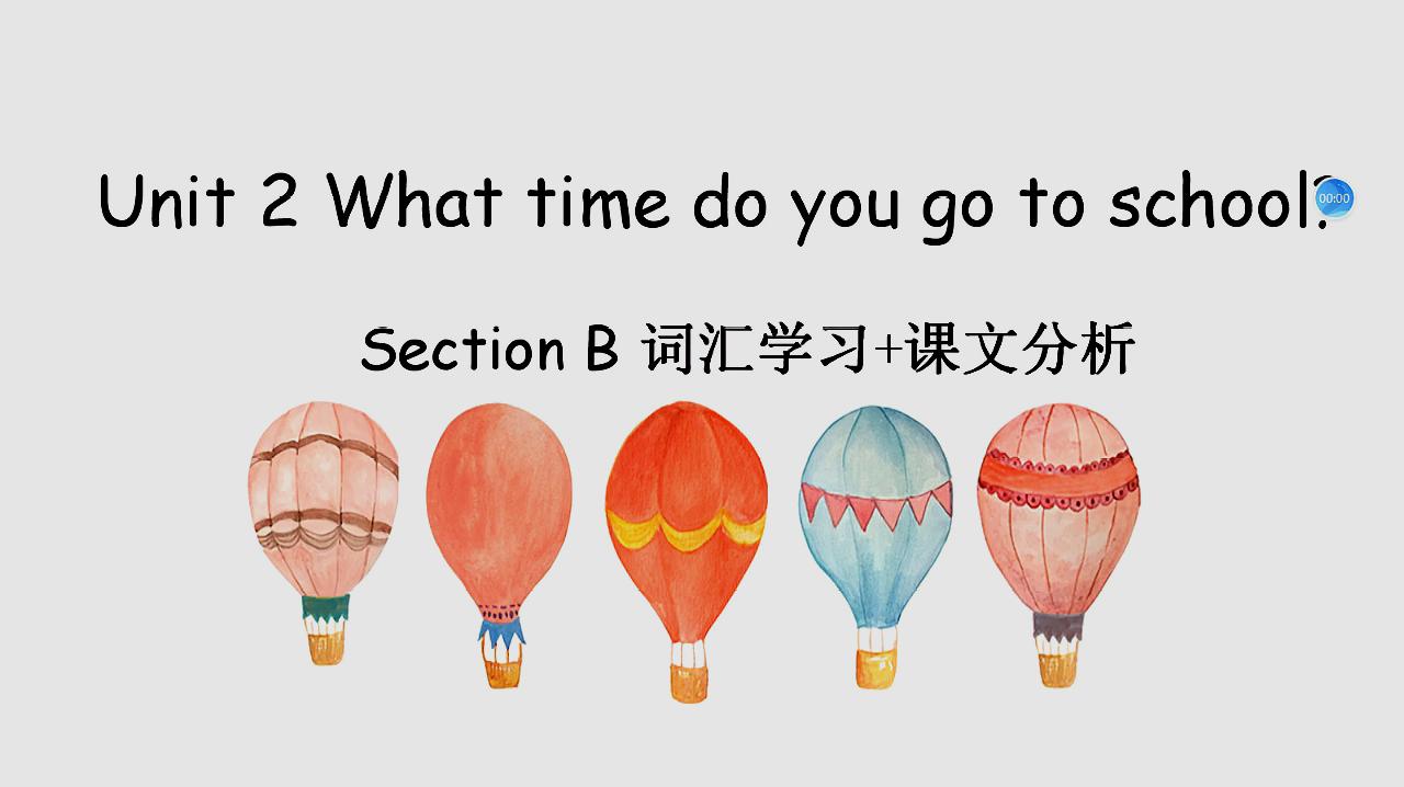 [图]七年级英语下册Unit2What time do you go to school?B单词