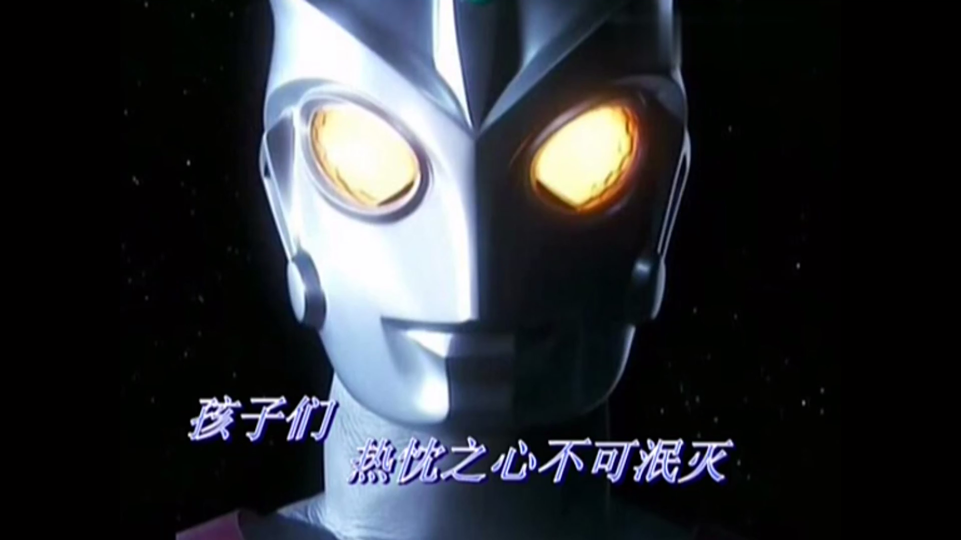 艾斯奥特曼主题曲BGM,多少人还记得!