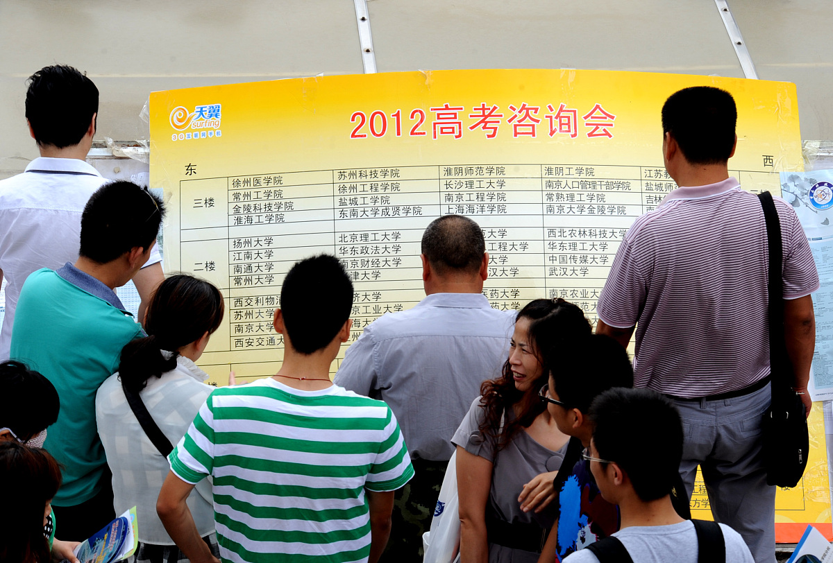 2023年湖南省湘北职业中专学校招生简章