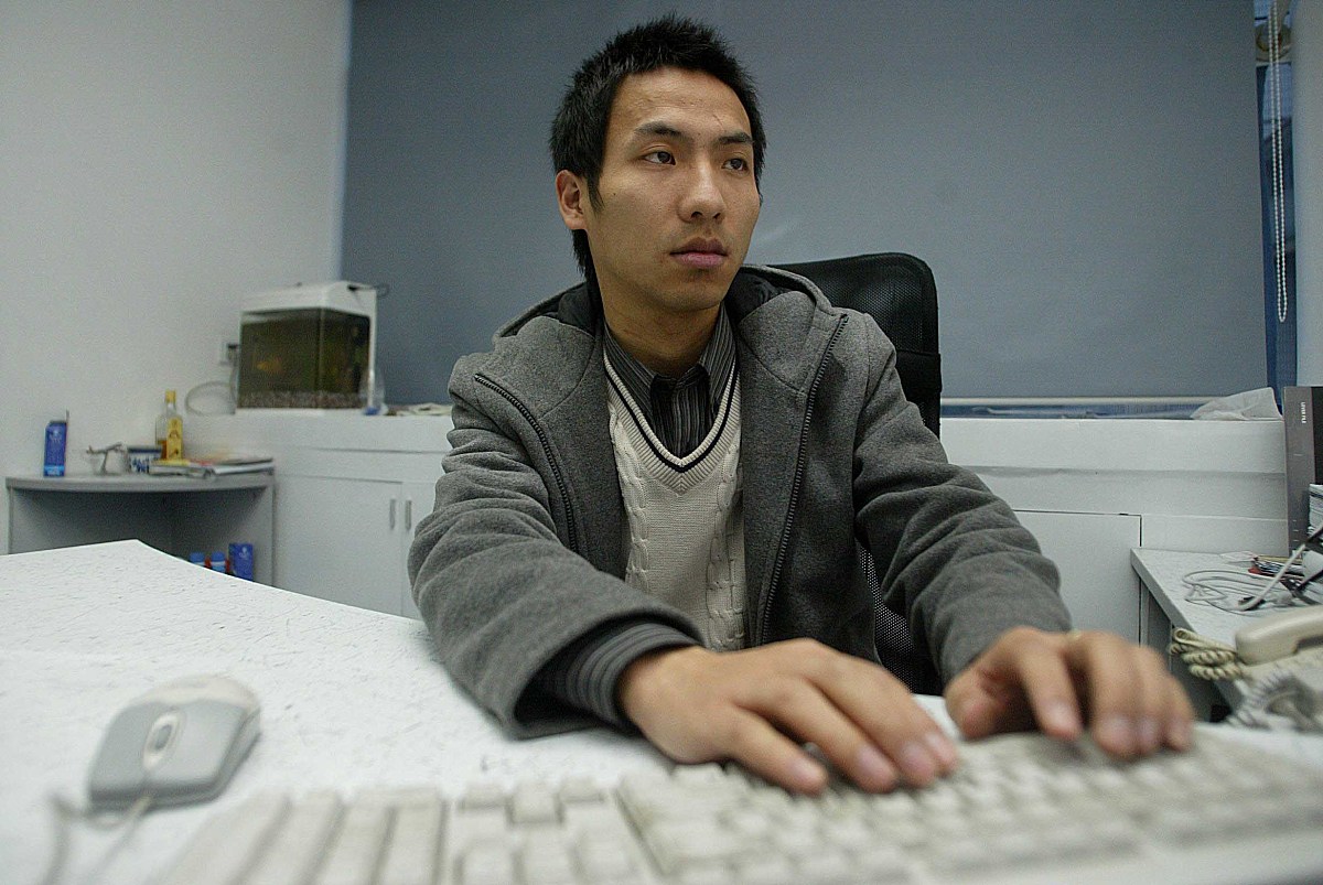 2005年1月20日,杭州,中国博客网董事长:胡之光.+++_+++博客,博客网,胡
