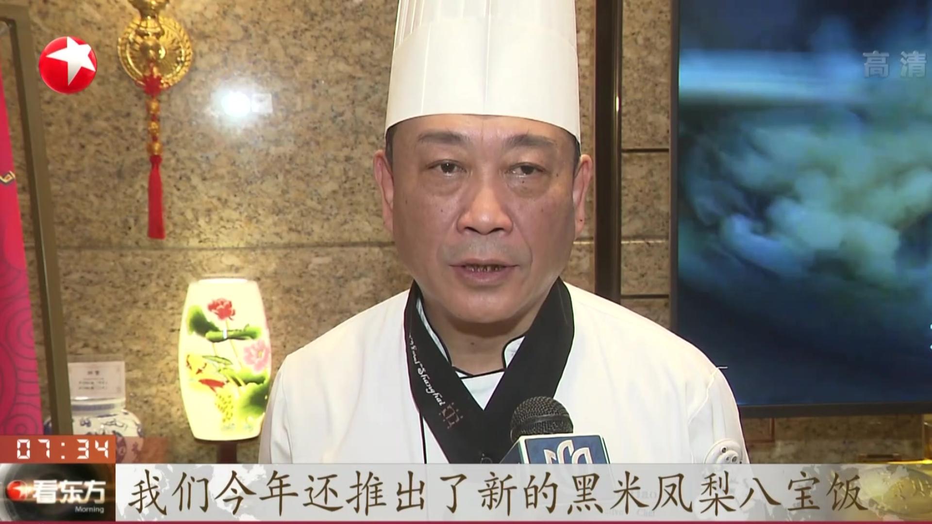 上海:半成品年夜饭套餐热销 价格平稳品种丰富