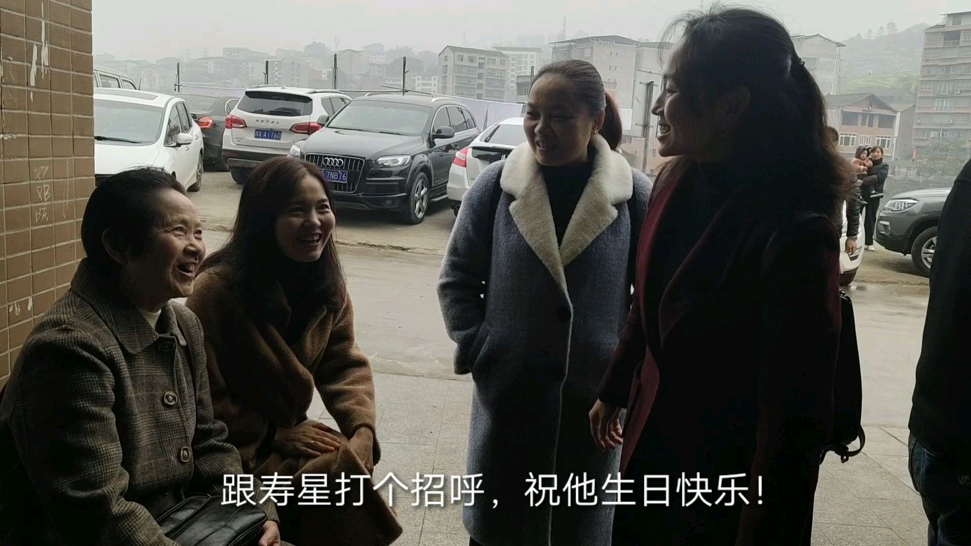 一向节俭的大舅妈,自己的70岁寿宴也办得如此简单