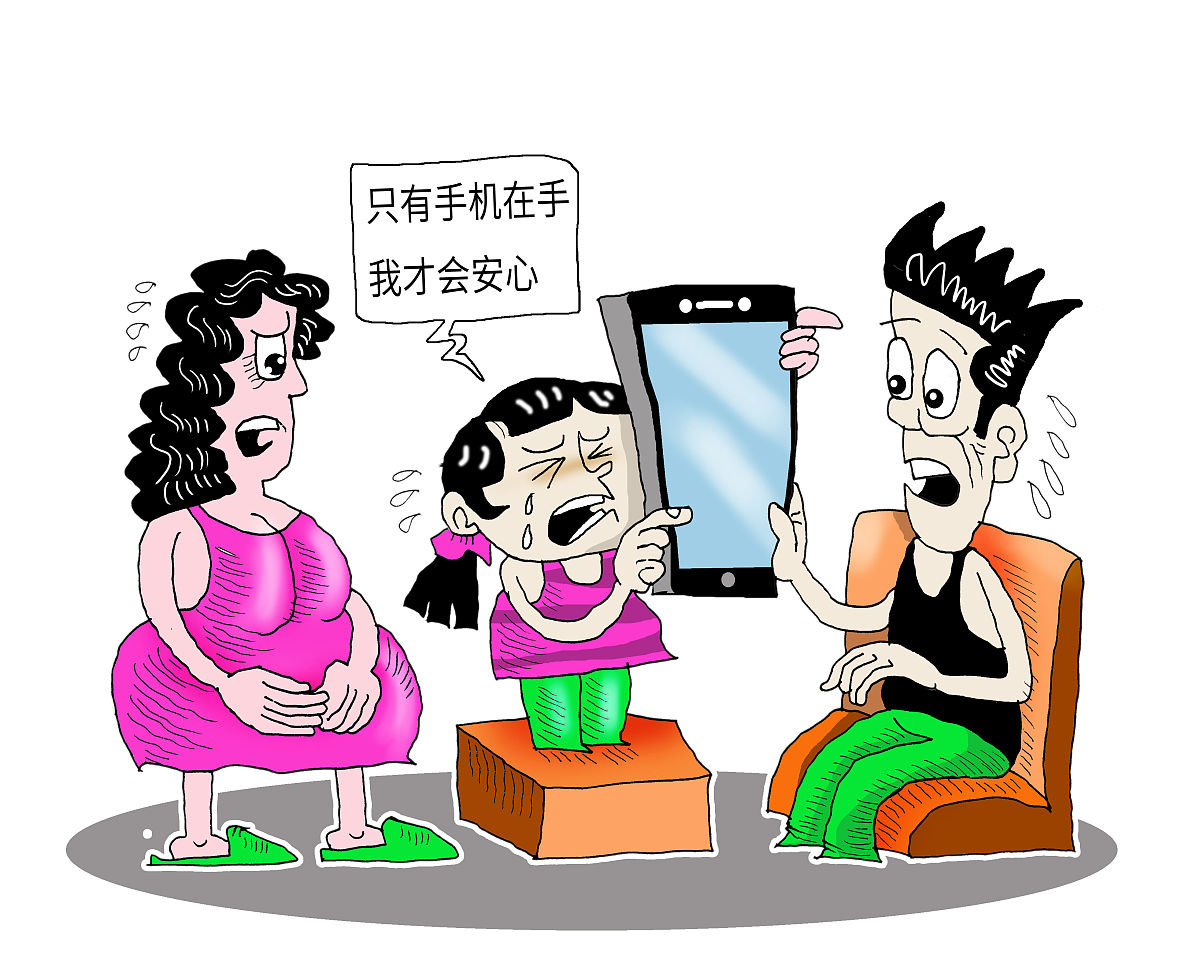 生成今日头条文章：手机对孩子的危害有多大