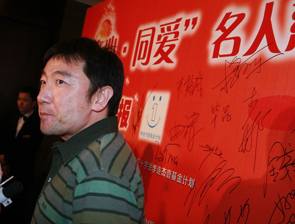 2007年8月31日,李连杰"1基金"慈善拍卖晚会.杨凌(前奥运射击冠军)+++_
