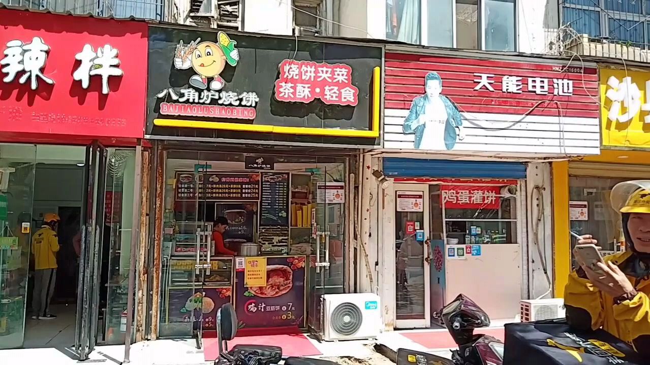 [图]开店一族:一条街100米开12家小吃店,有钱挣吗?