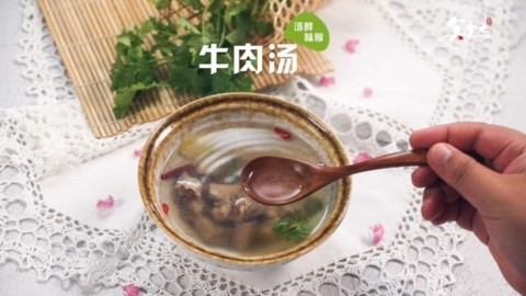 牛肉汤的做法,牛肉汤怎么做好吃,家常做法