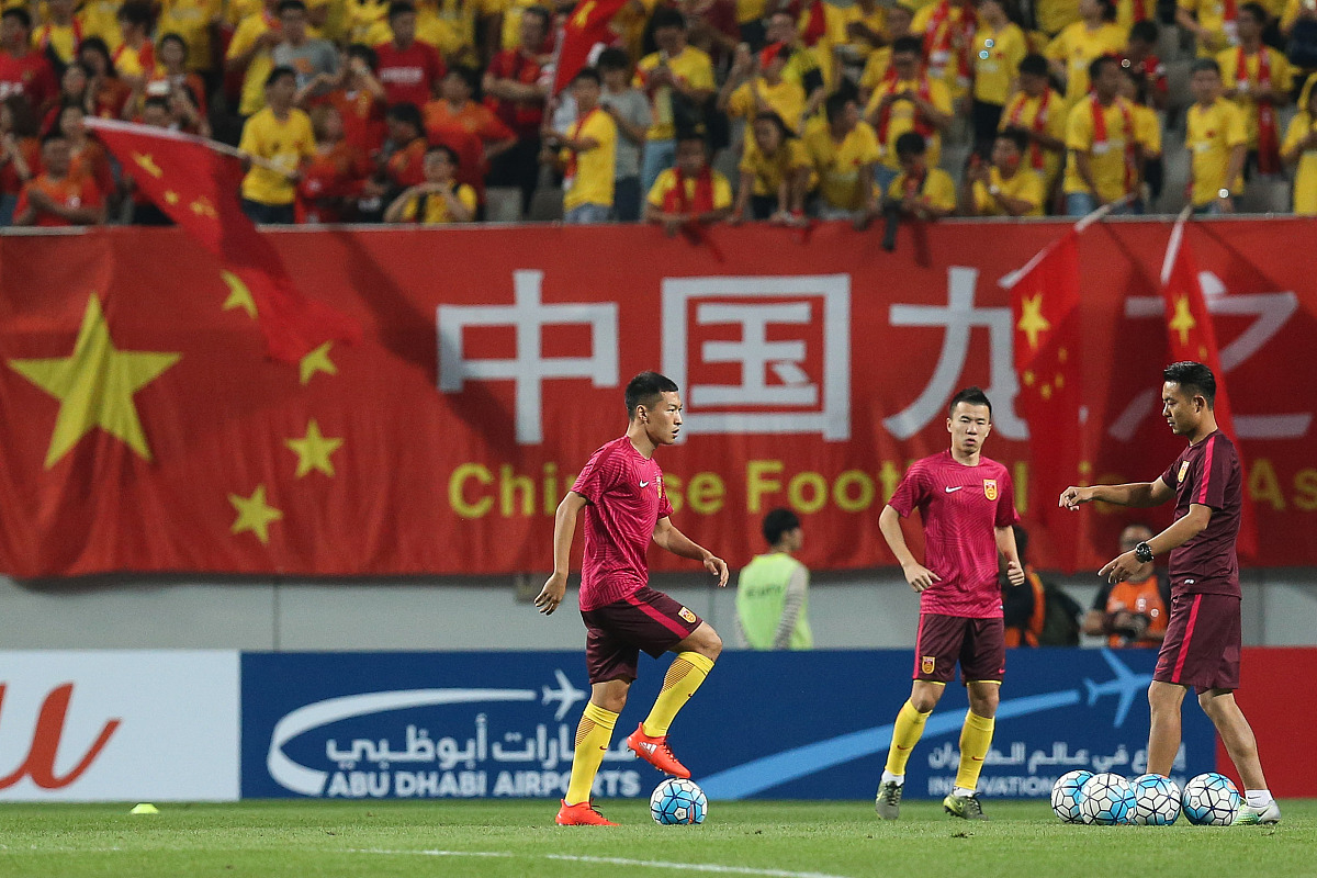 亚运足球中韩大战今晚打响！国足誓言200%努力！