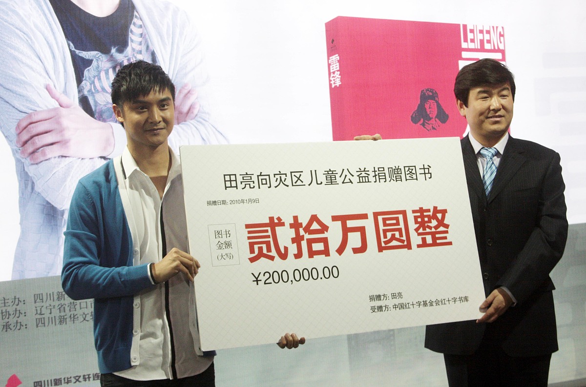 20<strong>1</strong>0年1月9日,北京,长篇小说《雷锋》发布会举行.