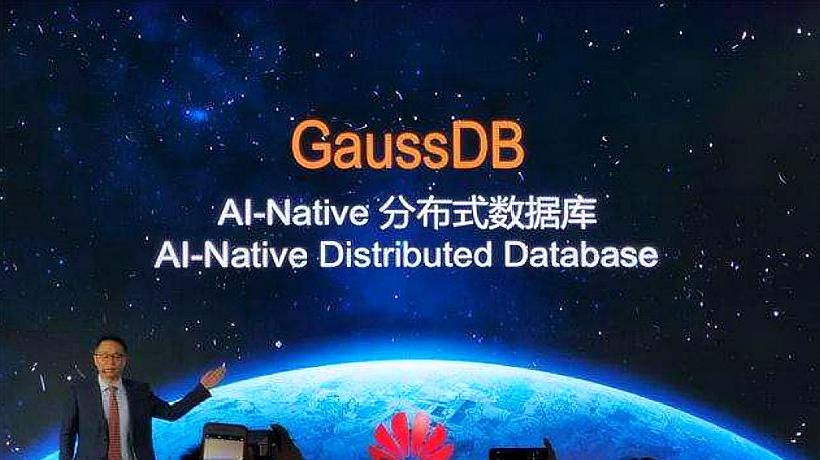 [图]华为将开源全球首个AI原生数据库GaussDB 挑战Oracle?