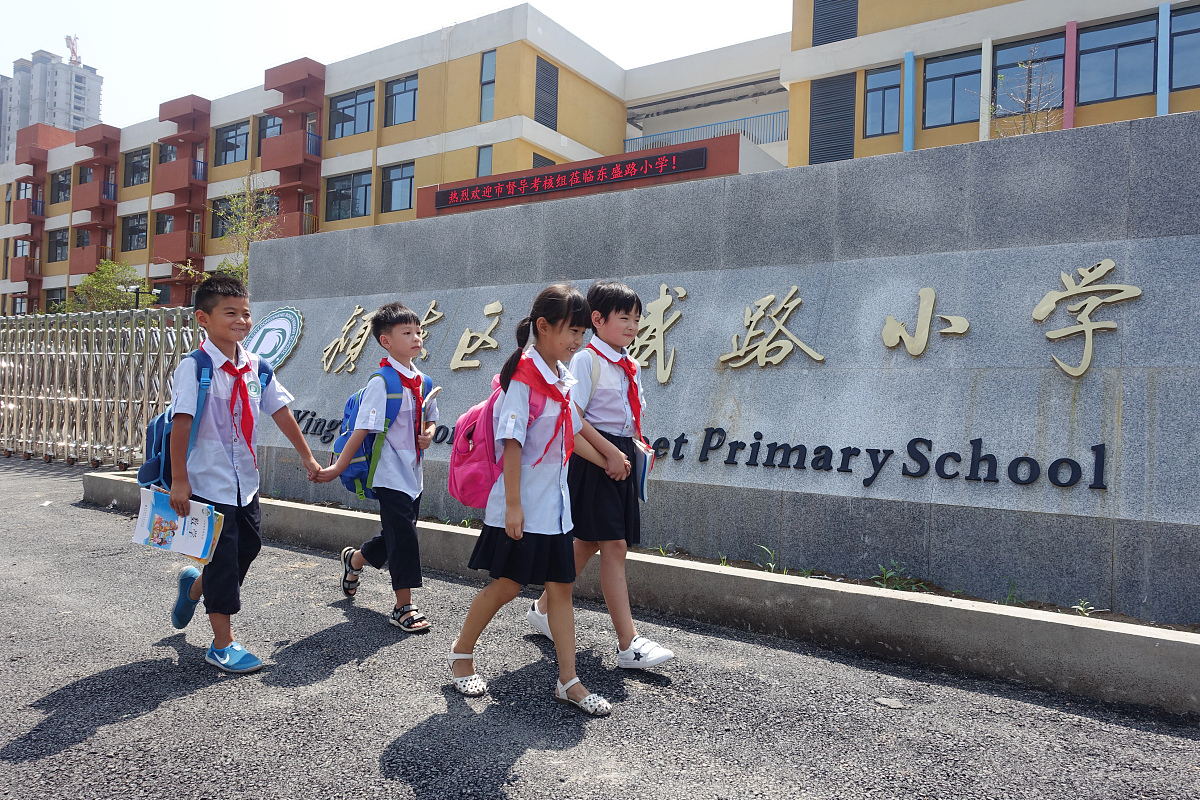 安徽阜阳小学开学时间 - 2023年秋季开学最新消息