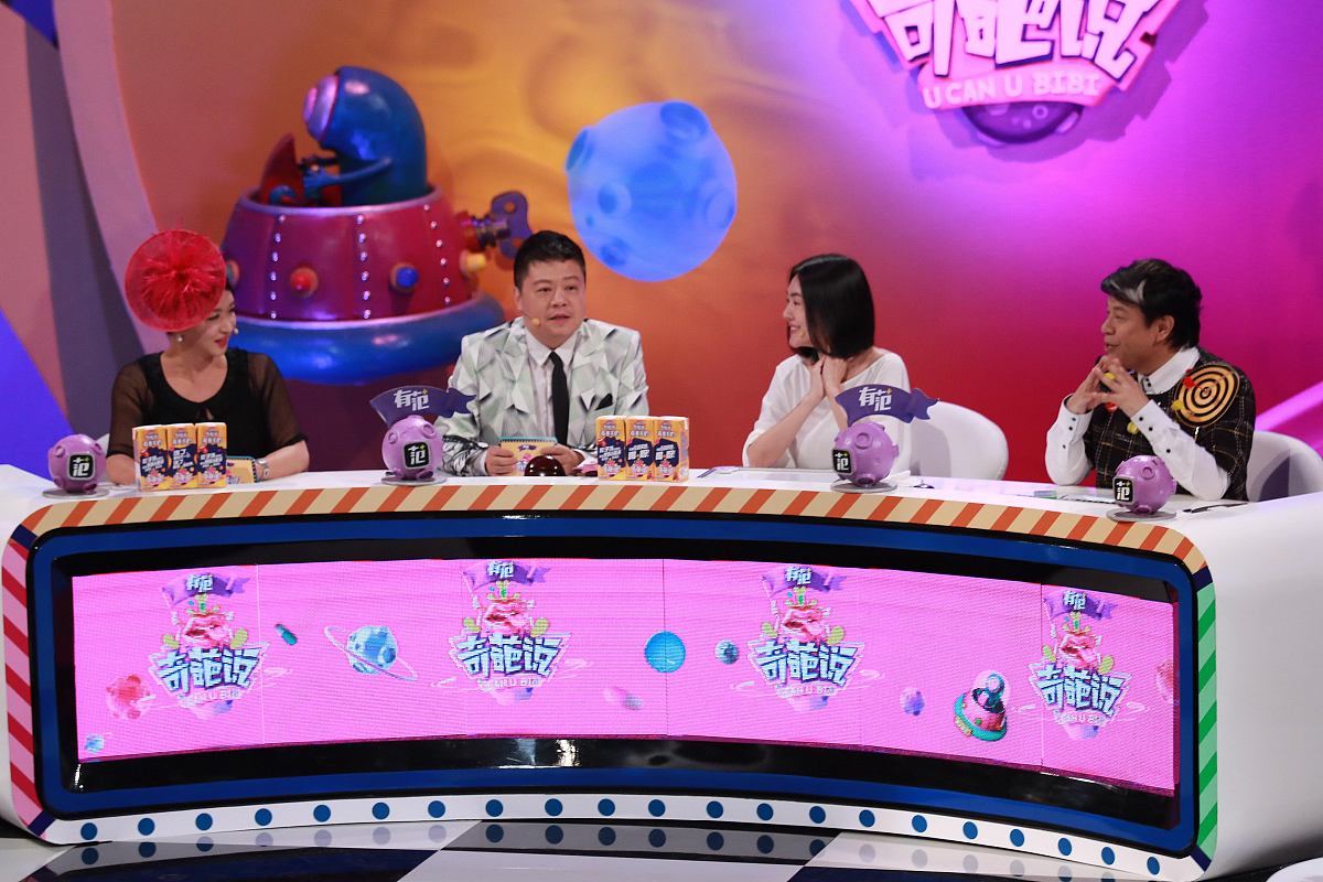 你现在身份是论文作者请对文《以《奇葩说》为例探讨电视节目编导中的创新与突破》进行提纲写作保证其提纲的合理性全文字数控制在8000字左右不要乱写：