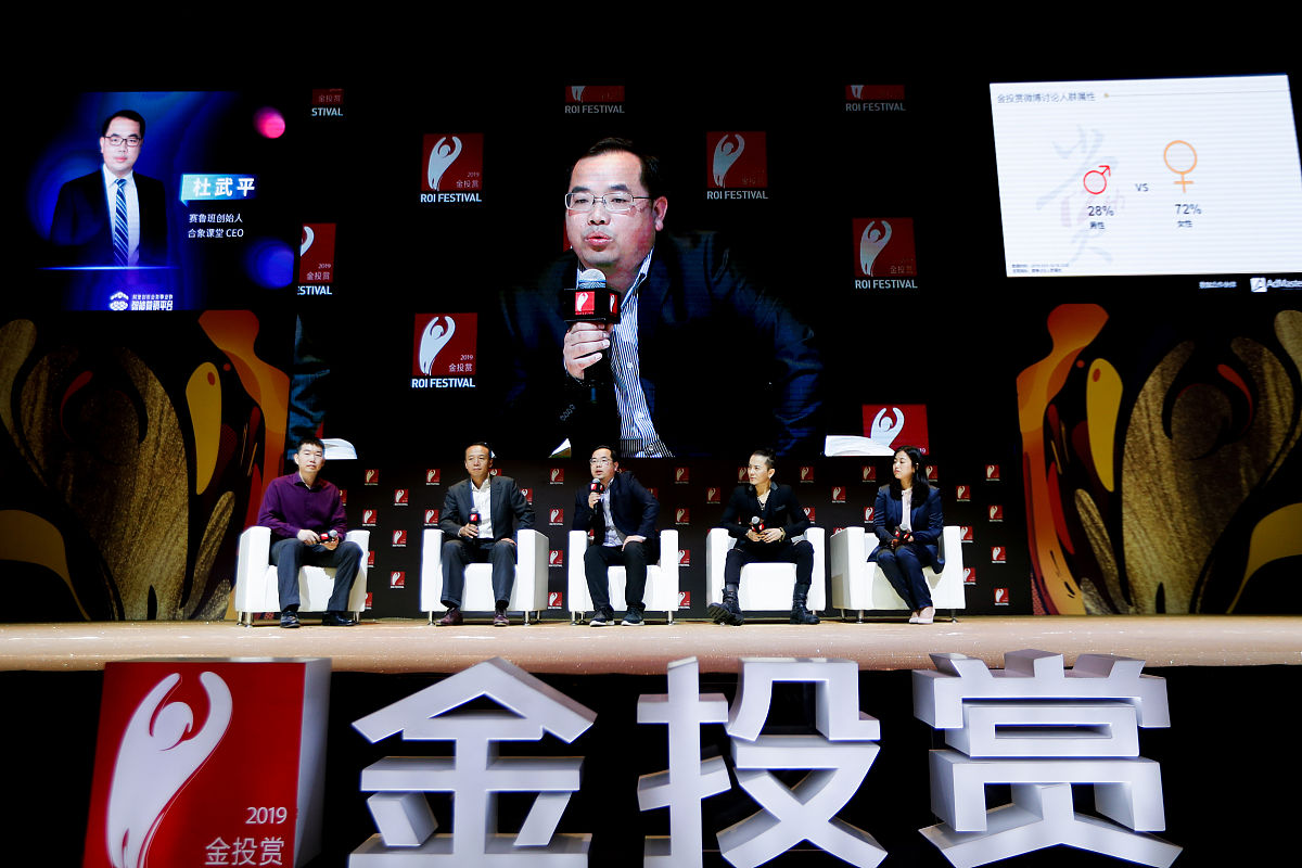 2019年10月17日,中国上海,2019金投赏,阿里创新业务事业群 智能营销平