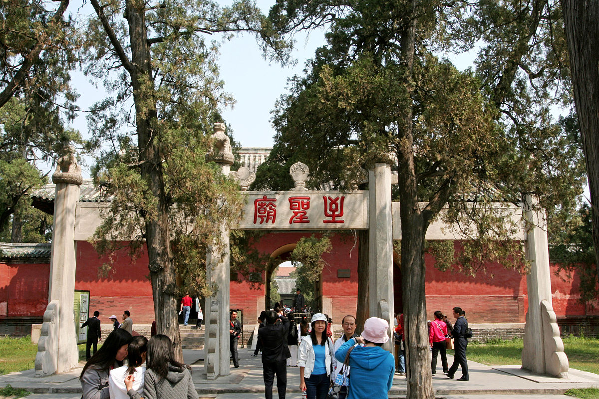 孔庙(本庙)位于山东省曲阜市南门内,是第一座祭祀孔子的庙宇,初建于公
