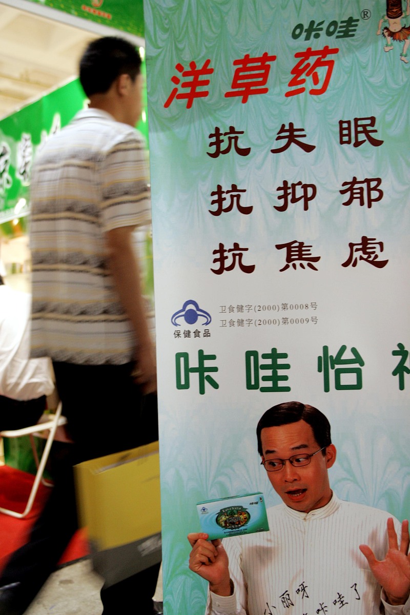 偏头痛预防药物：常见类别及医生建议