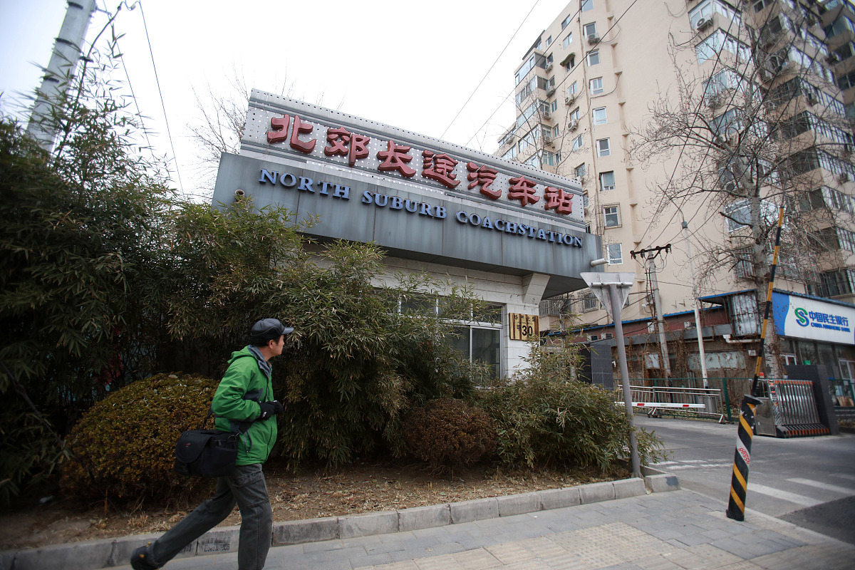 红十字卫校地址和影响力 - 北京海淀区医护人才培养基地