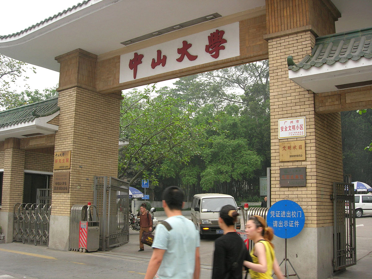 中山大学怎么样-为什么用发散