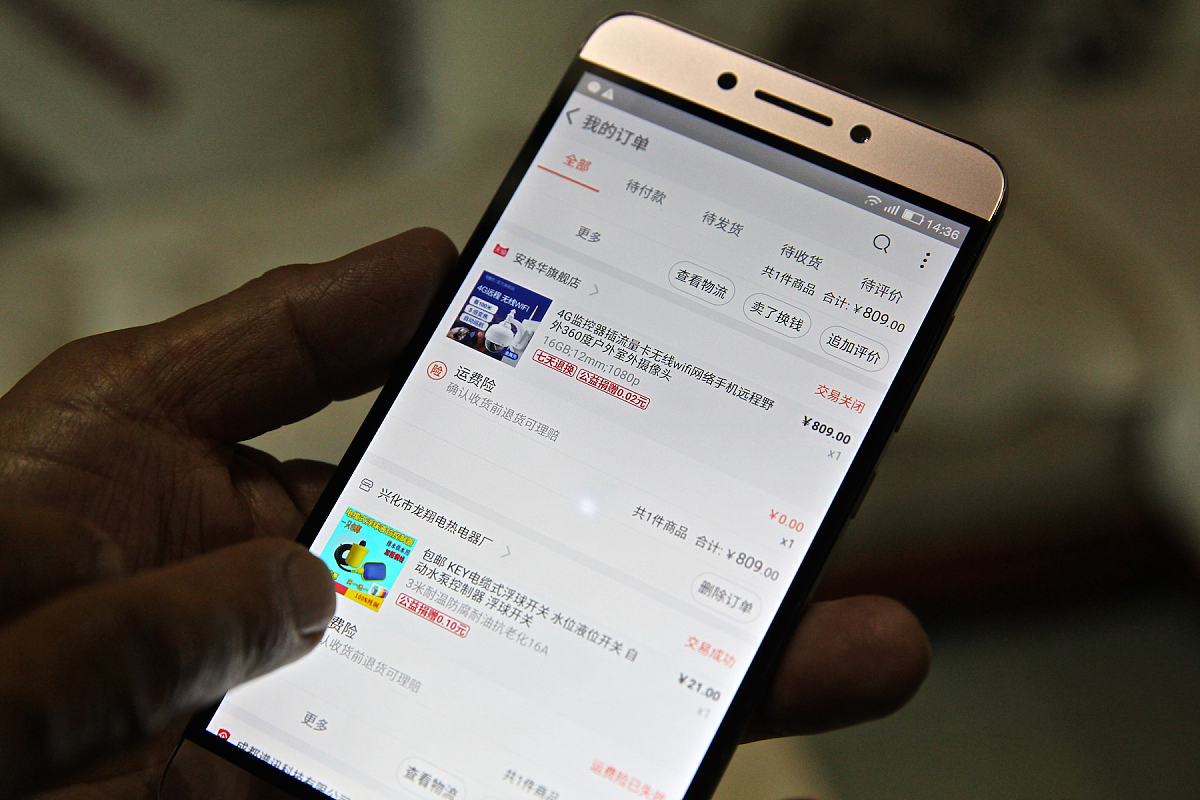手机行货查询(如何知道自己的手机是不是行货?)