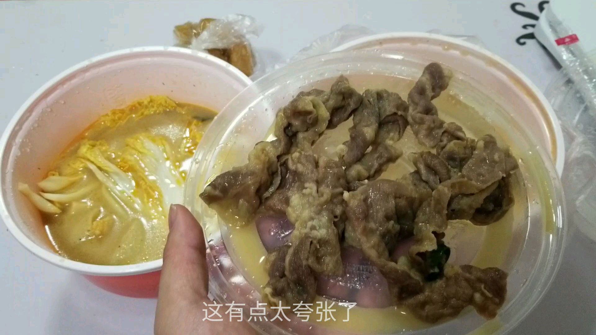 外卖“张亮麻辣烫”,备注自己有69万粉丝,店家真的会给多点吗