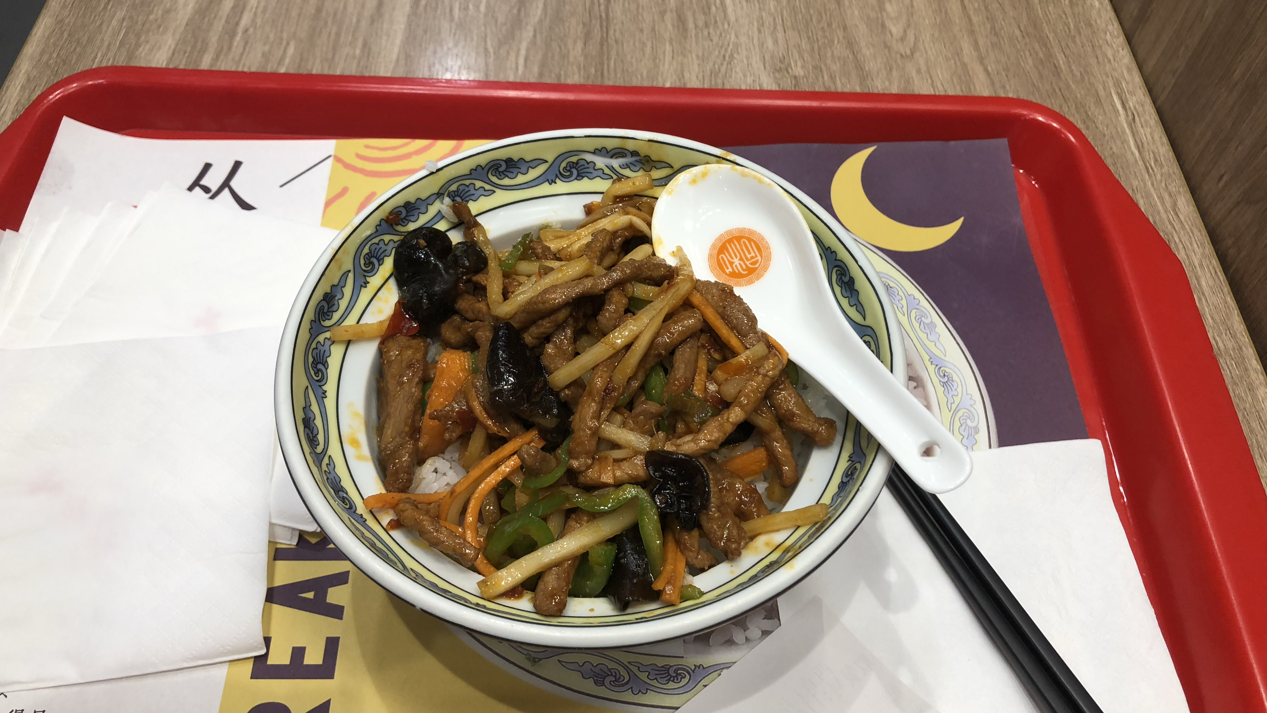 在北京西直门外吃的午饭,点的鱼香肉丝饭,我评价一下这个菜
