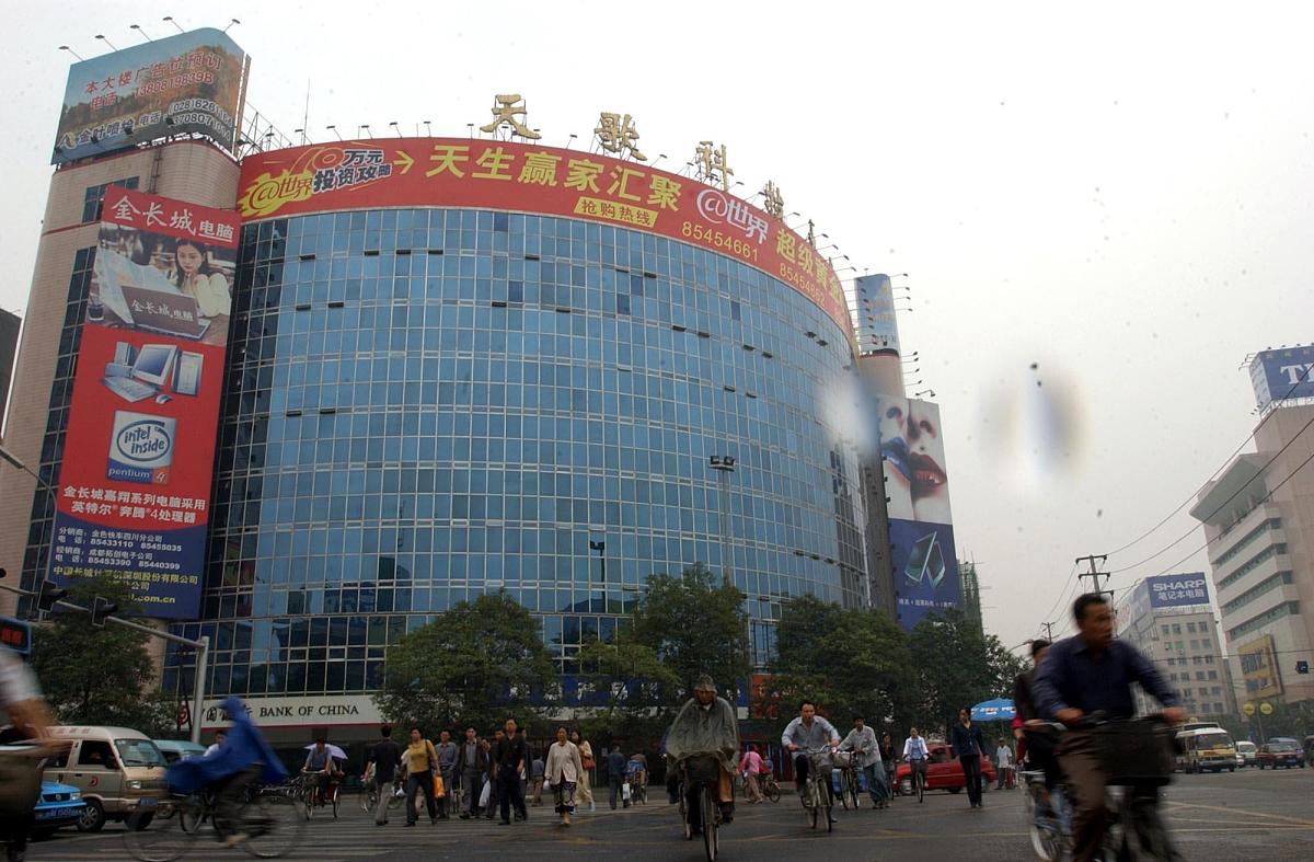 天歌科技大厦+++_+++天歌科技大厦