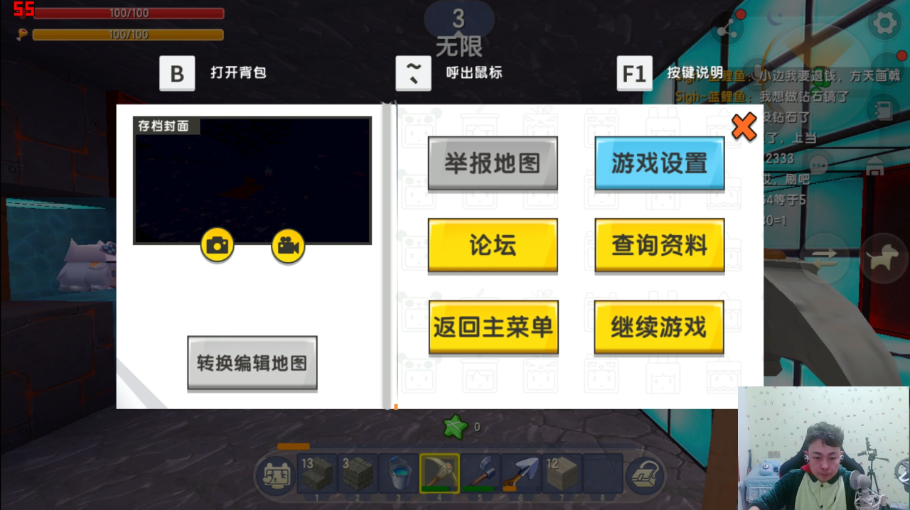 迷你世界变形金刚生存09,边家浴池营业了
