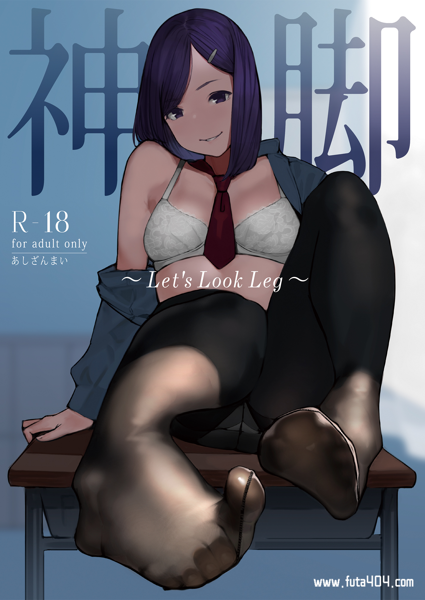 タイトル 神脚 Let’s Look Leg 漫画下载的图片 第1张 タイトル 神脚 Let’s Look Leg 漫画下载 よむ 漫画下载 第1张