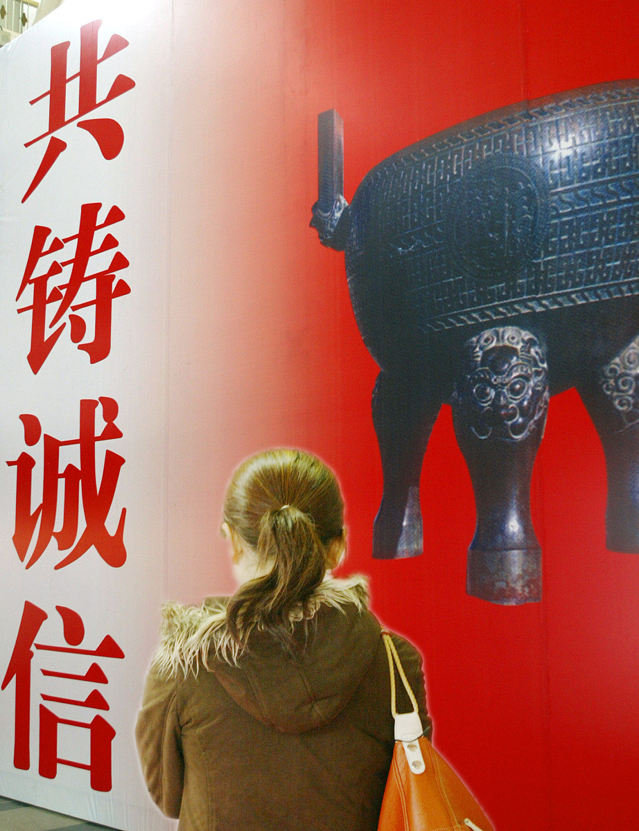 社区诚信建设:共建美好家园 社区诚信建设:共建美好家园