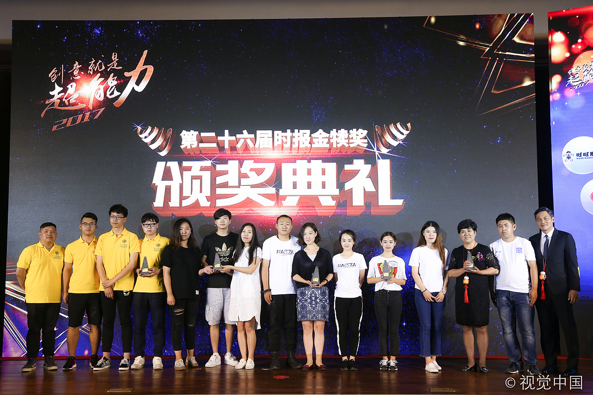 期中考试颁奖仪式开幕式