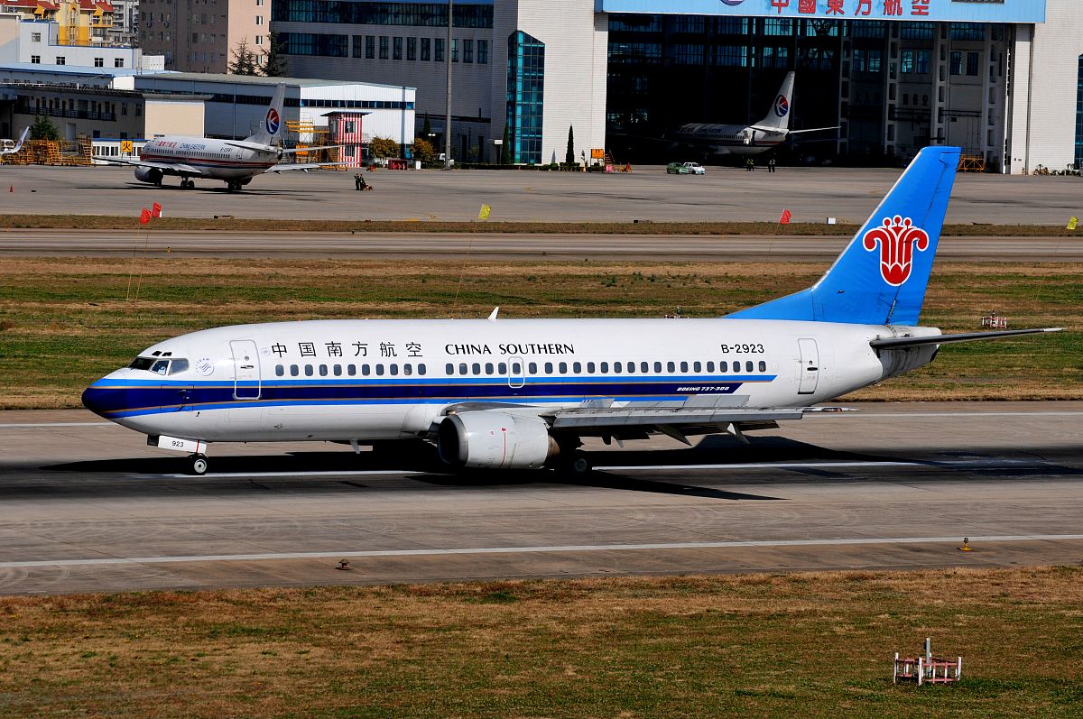 长沙南方航空职业学院 - 中国航空学校招生简章