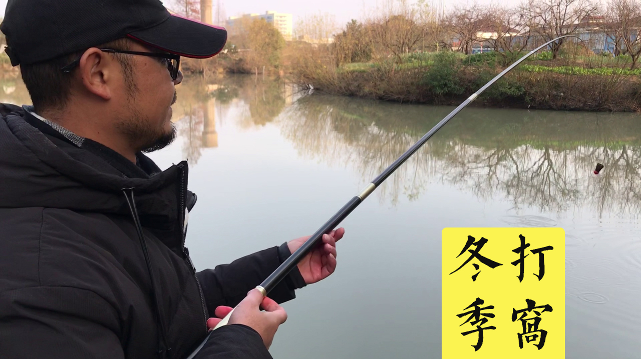 冬天想要钓好鱼,做好窝子是关键!