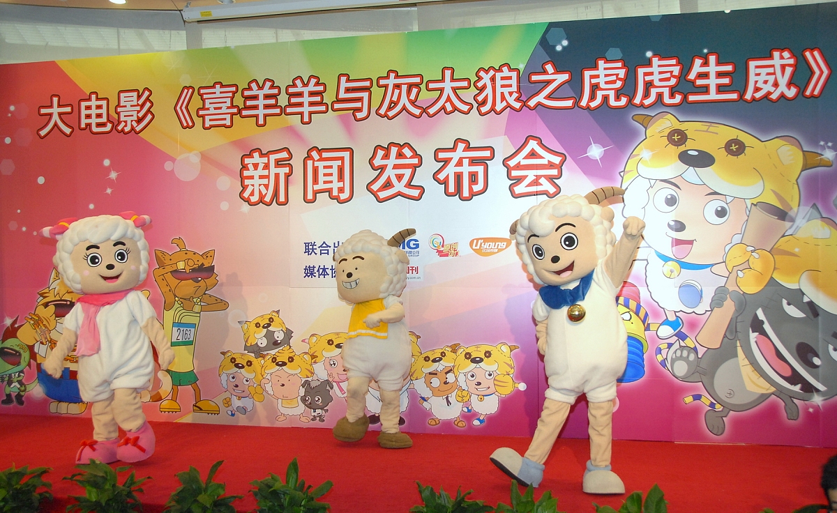 炫动卡通和幻维数码：中国动画领军企业