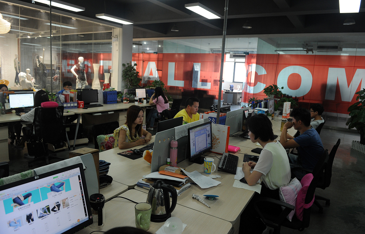 库存量表格：商品库存一览